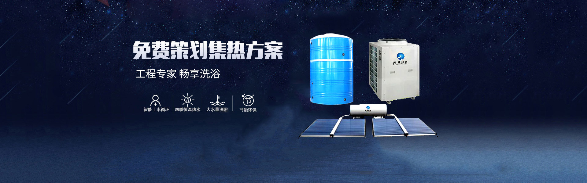 臨沂不銹鋼水箱廠(chǎng)家